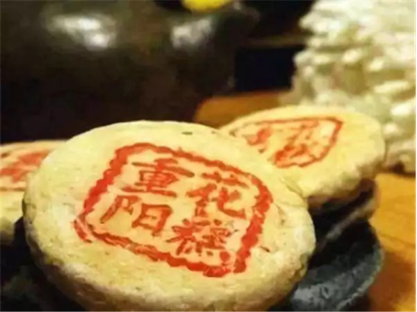 1574922067126823.jpg 「重陽節(jié)話酒」 一杯重陽酒 活到九十九228.jpg