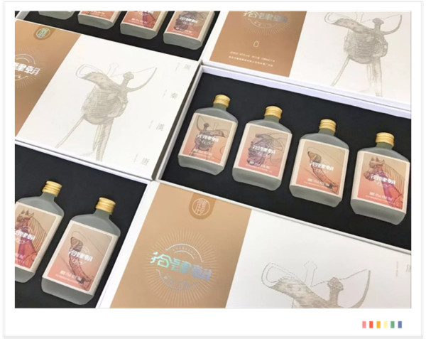 【_拾肆朝文創(chuàng)小酒】專屬長安，一抿千年(2)835.jpg