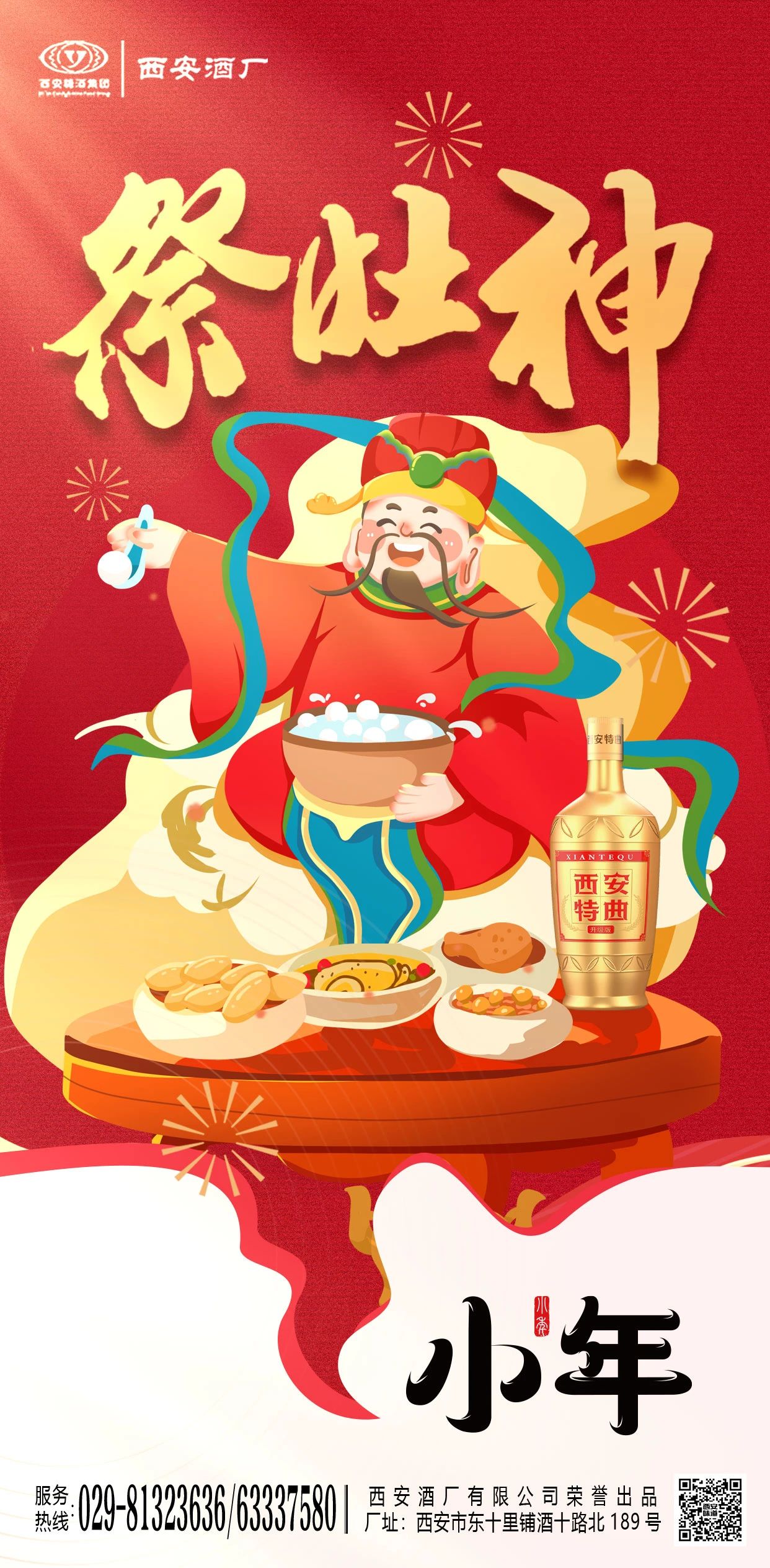 fc34786179fc9242c32af73893b50c31 fc34786179fc9242c32af73893b50c31